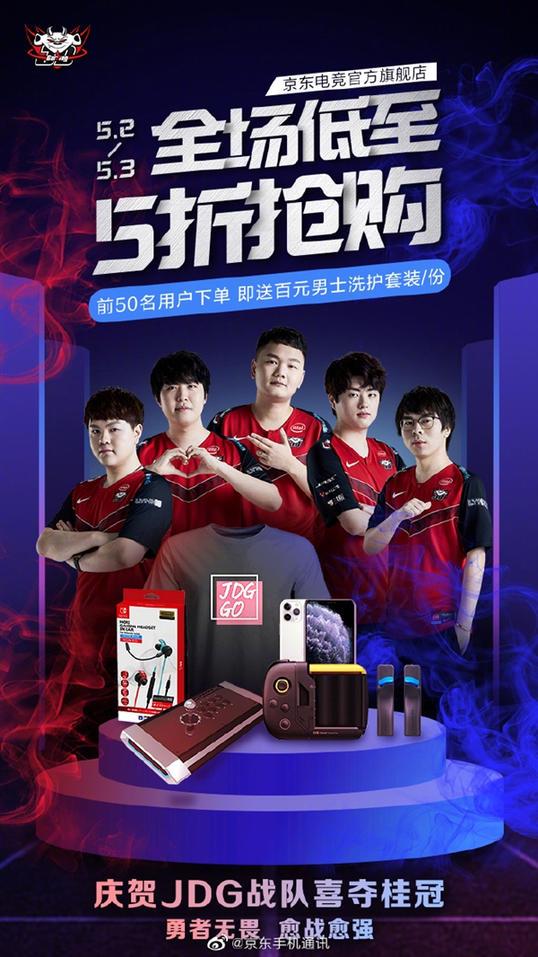 突破上篮应