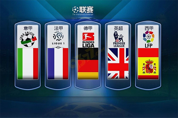 他们在比赛